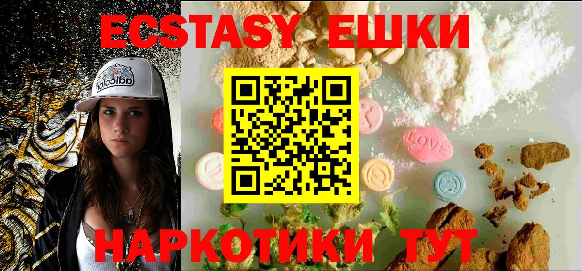 Нижний Новгород  ЭКСТАЗИ Philipp Plein  Ecstasy DUBAI  ЭКСТАЗИ  Вход с VPN 