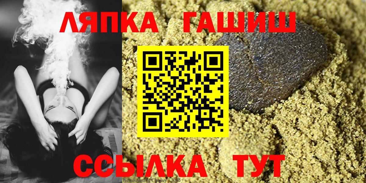 ГАШИШ VHQ Нижний Новгород