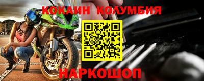 меф Гусь-Хрустальный