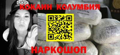 гашишное масло Гусиноозёрск