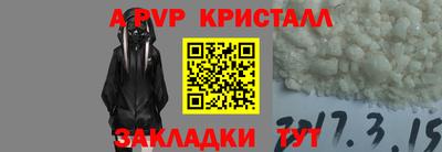 мефедрон VHQ Гагарин