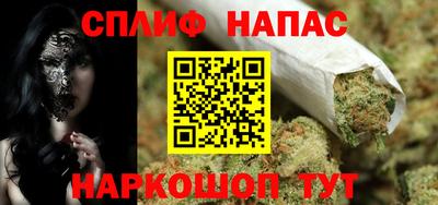 гашишное масло Гусиноозёрск