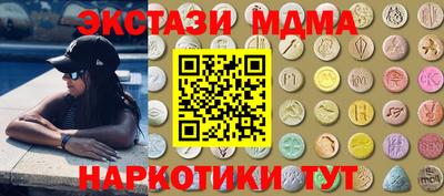 гашишное масло Гусиноозёрск