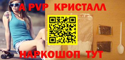 меф Гусь-Хрустальный