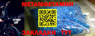 мефедрон VHQ Гагарин