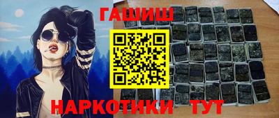 ПСИЛОЦИБИНОВЫЕ ГРИБЫ Гай