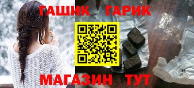 гашишное масло Гусиноозёрск