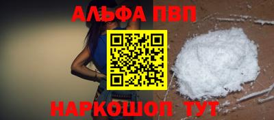 меф Гусь-Хрустальный