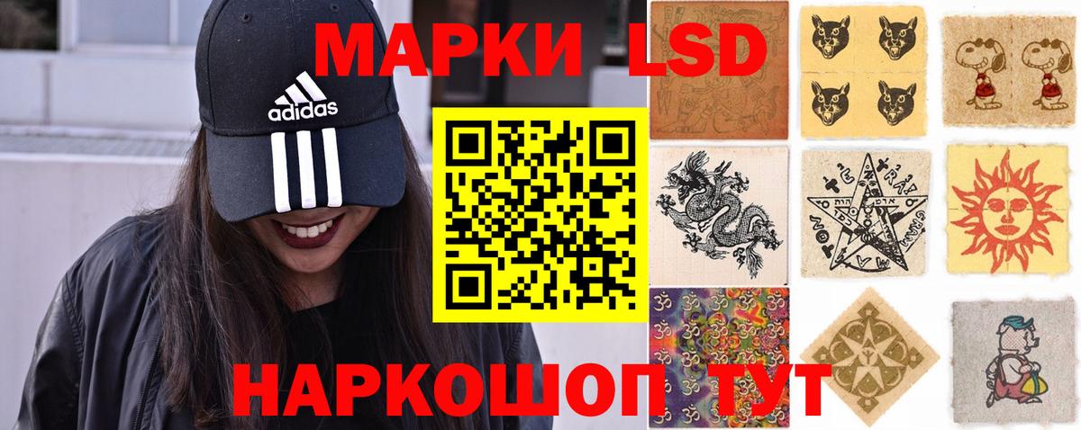 Лсд 25 экстази ecstasy  hydra как войти  Нижний Новгород  Вход с VPN  Лсд 25 экстази кислота 