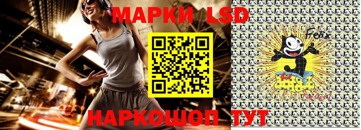 Наркотические марки 1,8мг Нижний Новгород