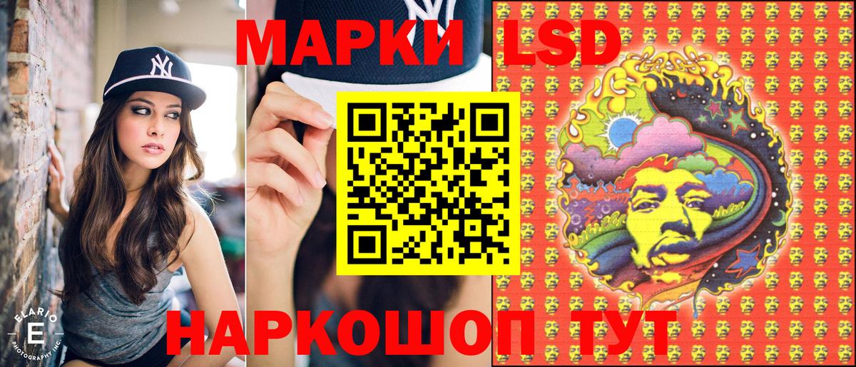 Нижний Новгород  Наркотические марки  Вход с VPN  Марки N-bome 1,5мг 